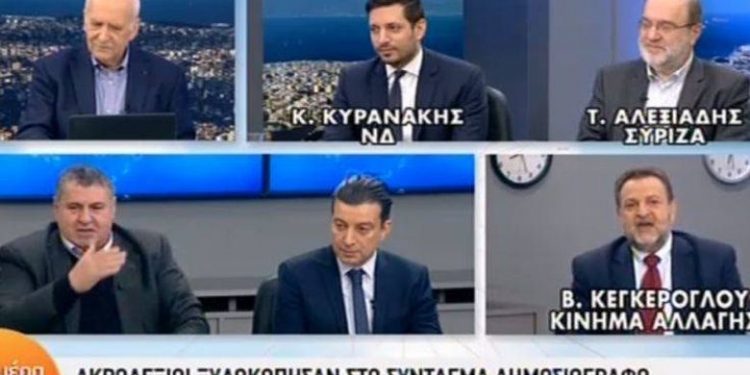«Κοιμόσουν με τον Καμμένο», «εσύ κοιμόσουν με τον Σαμαρά» – News.gr