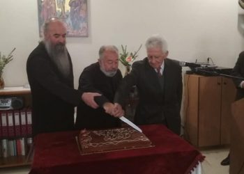 Σύνδεσμος των Εν Ηλεία Γορτυνίων “ΓΡΗΓΟΡΙΟΣ ο Ε΄”: Έκοψε την Πρωτοχρονιάτικη πίτα