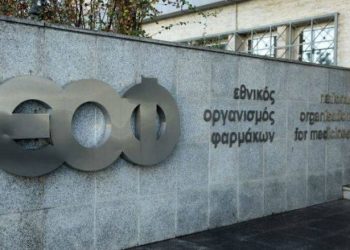 Είκοσι επτά είναι οι επίσημες δηλωμένες ελλείψεις φαρμακευτικών προϊόντων και όχι 400 – Newsbeast