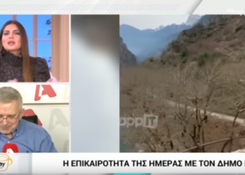 Δήμος Βερύκιος και Σταματίνα Τσιμτσιλή «αρπάχτηκαν» στον αέρα της εκπομπής για την τηλεθέαση