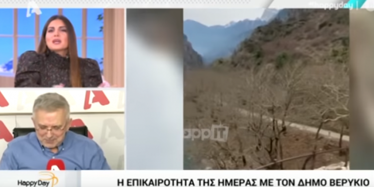 Δήμος Βερύκιος και Σταματίνα Τσιμτσιλή «αρπάχτηκαν» στον αέρα της εκπομπής για την τηλεθέαση