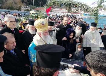 ΝΕΚΤΑΡΙΟΣ ΦΑΡΜΑΚΗΣ: “Η φώτιση και η ελπίδα να αποτελούν τους μόνιμους συνοδοιπόρους όλων”