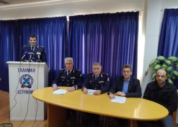 Δηλώσεις σχετικά με εξάρθρωση εγκληματικής οργάνωσης που διέπραττε συστηματικά ληστείες και κλοπές σε επιχειρήσεις, Δημόσιους Οργανισμούς και οικίες