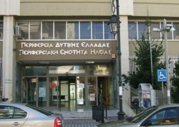 Π.Ε ΗΛΕΙΑΣ: Ολοκληρώθηκε το έργο της ανάρτησης των χαρτών