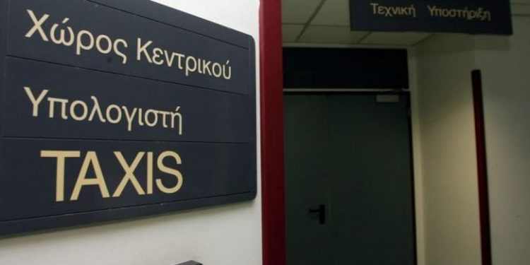 Ποιοι θα πρέπει να ανοίξουν λογαριασμό – News.gr