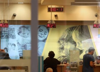 Πότε καταβάλλονται οι συντάξεις του Φεβρουαρίου – News.gr