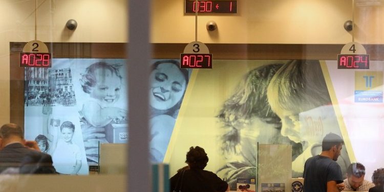 Πότε καταβάλλονται οι συντάξεις του Φεβρουαρίου – News.gr