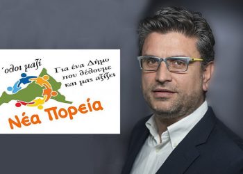 ΓΙΑΝΝΗΣ ΛΕΝΤΖΑΣ: “Κλειστός ο δρόμος στα φανάρια των Λεχαινών”