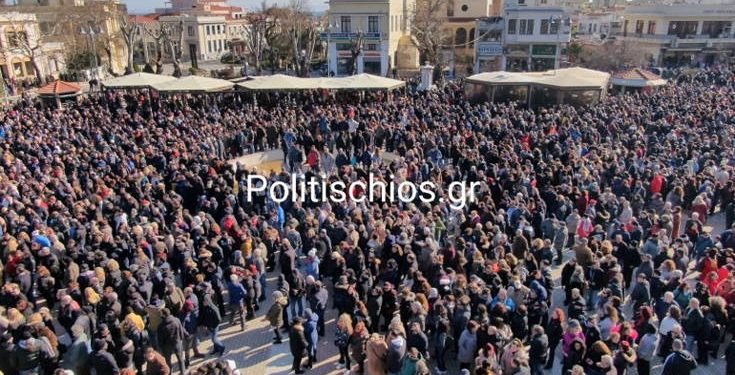 Συγκέντρωση στη Χίο, με σύνθημα «όχι άλλες φυλακές ψυχών στα νησιά μας»