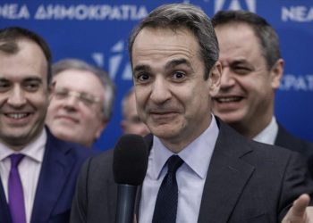 Κ. Μητσοτάκης: Ξεπερνάμε στα ψηλά τον πήχη - Να εξαντλήσουμε την τετραετία