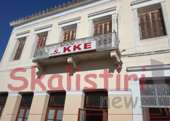Με Δημήτρη Κουτσούμπα τα εγκαίνια της βιβλιοθήκης της Τομεακής Επιτροπής του ΚΚΕ στο Πύργο