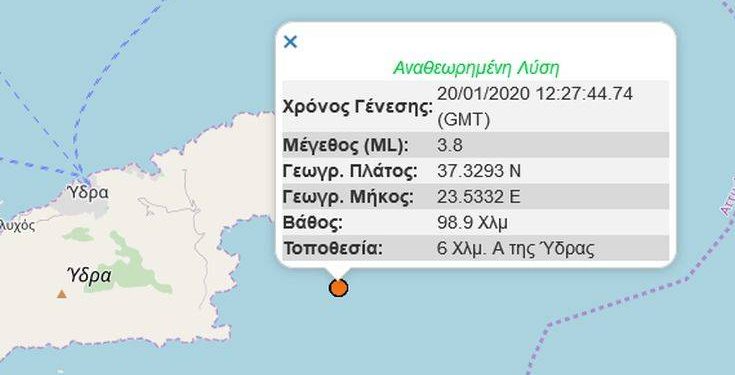 Σεισμός στην Ύδρα – Newsbeast