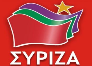 ΟΡΓΑΝΩΣΗ Μελών του ΣΥΡΙΖΑ Ζαχάρως: “Χαιρετίζουμε την έναρξη των έργων στον Καϊάφα”