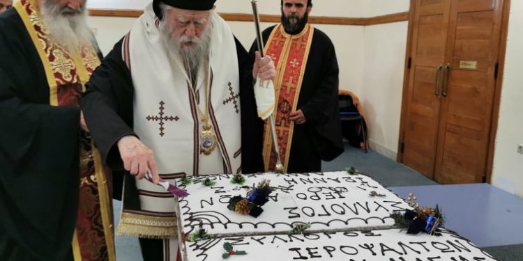 Ευλόγηση Αγιοβασιλόπιτας Ιεροψαλτών Ιεράς Μητροπόλεως Ηλείας (φωτος)