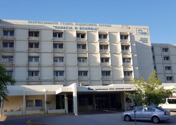 Συναγερμός στο νοσοκομείο Ρίου – Σε καραντίνα ύποπτο κρούσμα – News.gr