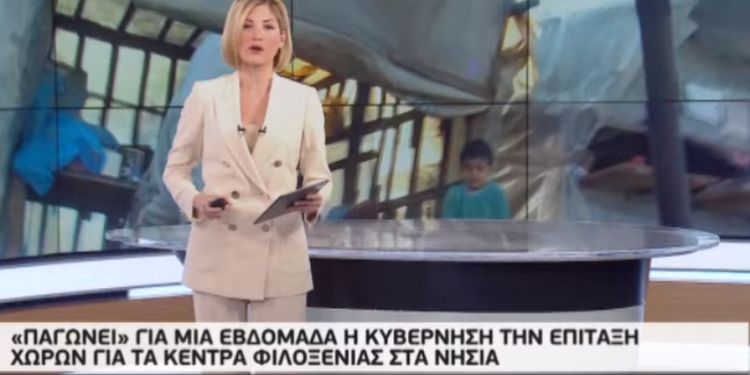 Το πρώτο δελτίο ειδήσεων βγήκε στον αέρα – News.gr