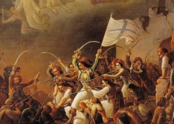 Μέχρι σήμερα η προθεσμία  ηλεκτρονικής υποβολής προτάσεων για τον εορτασμό  200 ετών από την Ελληνική Επανάσταση