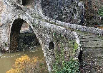 Ζαγόρι: Ξεκίνησε η προσπάθεια για την ένταξή του στον Κατάλογο των Μνημείων της UNESCO