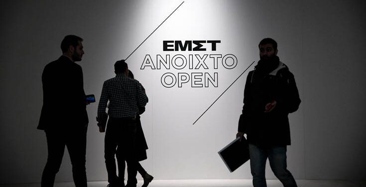 Ανοίγει το Εθνικό Μουσείο Σύγχρονης Τέχνης για το κοινό στις 28/2 – Δείτε εικόνες