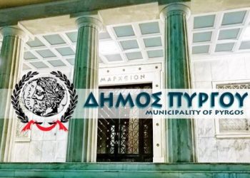 ΔΗΜΟΣ ΠΥΡΓΟΥ: Καθαριότητα και τάξη