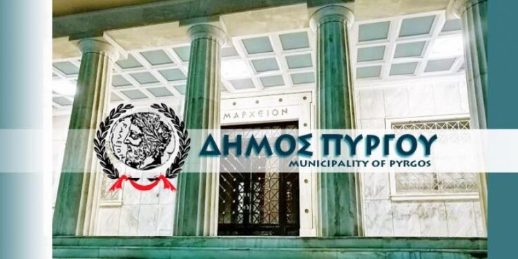 ΔΗΜΟΣ ΠΥΡΓΟΥ: Καθαριότητα και τάξη