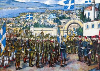 Σαν σήμερα 20 Φεβρουαρίου