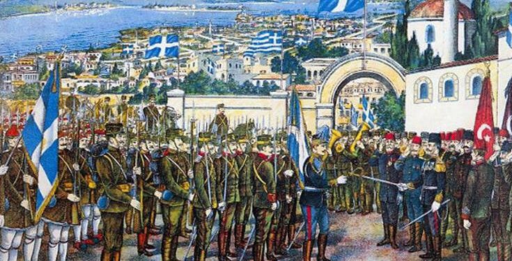 Σαν σήμερα 20 Φεβρουαρίου