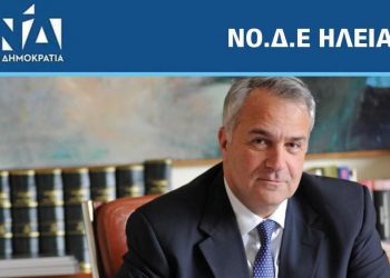 ΝΟΔΕ ΗΛΕΙΑΣ: Στη κοπή της πίτας ο Υπουργός Αγρ. Ανάπτυξης Μάκης Βορίδης