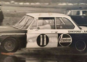 Το οριστικό τέλος της ΧΡΩΠΕΙ: Πέθανε ο Σωτήρης Σοφιανόπουλος