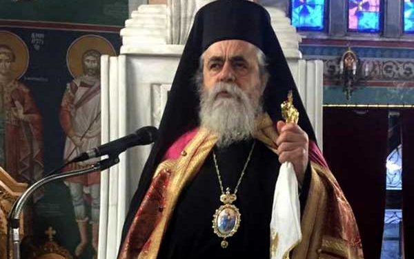 Στήλη Άλατος