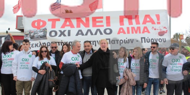 “Να σταματήσει ο εμπαιγμός των αρμοδίων για το Πάτρα – Πύργος” (Νεότερη ενημέρωση – φωτος και βίντεο)