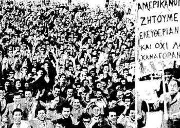 Σαν σήμερα 13 Φεβρουαρίου