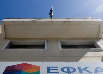 Δεύτερη ευκαιρία για 120 δόσεις προς Ταμεία