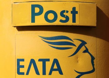 ΕΛΤΑ: Χωρίς χρέωση τα αντικείμενα επιστολικού ταχυδρομείου με το ειδικό αυτοκόλλητο ή σφραγίδα τελωνείου