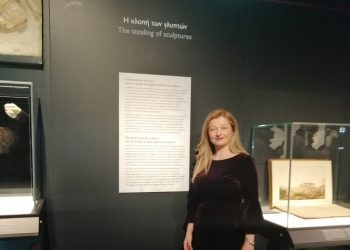 ΔΙΟΝΥΣΙΑ ΑΥΓΕΡΙΝΟΠΟΥΛΟΥ: Συμμετοχή στα εγκαίνια της πρώτης Έκθεσης για τον Εορτασμό του 1821