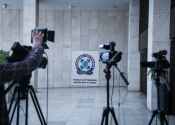 Δεν παρουσιάστηκε για κατάθεση ούτε η «Κελέση» – News.gr