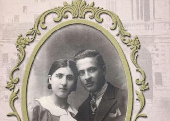 «Η καθημερινή ζωή στη Σμύρνη των Ελλήνων»