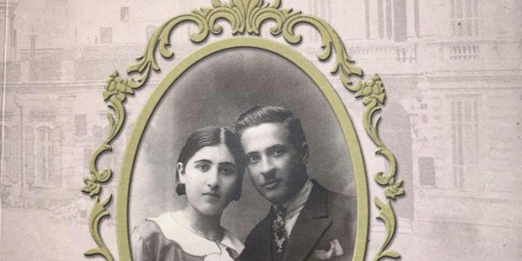 «Η καθημερινή ζωή στη Σμύρνη των Ελλήνων»