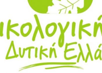 “ΟΙΚΟΛΟΓΙΚΗ ΕΛΛΑΔΑ”: Επερώτηση για τη λίμνη Μουριάς προς τον αντιπεριφερειάρχη Θ. Βασιλόπουλο