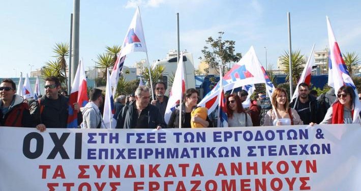 ΣΩΜΑΤΕΙΟ ΕΡΓΑΖΟΜΕΝΩΝ ΣΤΙΣ ΕΜΠΟΡΙΚΕΣ ΕΠΙΧΕΙΡΗΣΕΙΣ – ΣΤΑ ΚΑΤΑΣΤΗΜΑΤΑ ΚΑΙ ΣΤΙΣ ΥΠΗΡΕΣΙΕΣ ΤΟΥ ΝΟΜΟΥ: Καταδίκη των σχεδίων της ΓΣΕΕ