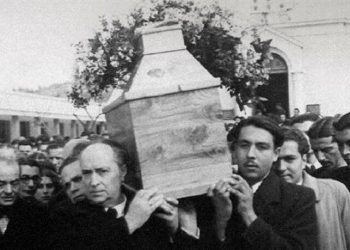 Σαν σήμερα 28 Φεβρουαρίου