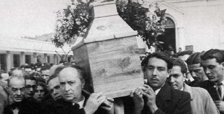 Σαν σήμερα 28 Φεβρουαρίου