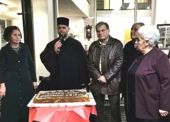 Ο Λαογραφικός και Χορευτικός Όμιλος Πύργου “Ηλείων Παράδοσις” έκοψε την Βασιλόπιτά του! (φωτος)