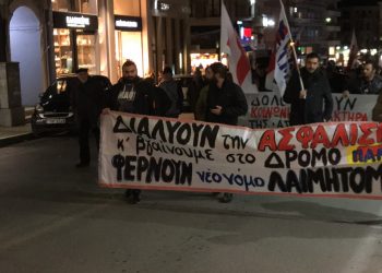 Κάλεσμα για αντίσταση του λαού από τα Εργατικά Σωματεία της Ηλείας