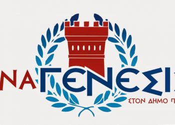 ΧΑΡΗΣ ΜΙΧΑΛΑΚΟΠΟΥΛΟΣ: Ανοιχτή επιστολή σε Δήμαρχο Πύργου-Πρόεδρο Λιμενικού Ταμείου και Ιατρό και επίσης στο Διοικητή Νοσοκομείου Πύργου