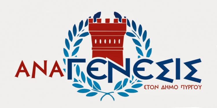 ΧΑΡΗΣ ΜΙΧΑΛΑΚΟΠΟΥΛΟΣ: Ανοιχτή επιστολή σε Δήμαρχο Πύργου-Πρόεδρο Λιμενικού Ταμείου και Ιατρό και επίσης στο Διοικητή Νοσοκομείου Πύργου