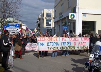 Σωματείο Εργαζομένων στα Εμπορικά Καταστήματα και Υπηρεσίες του Ν. Ηλείας Συνδικάτο Οικοδόμων ν. Ηλείας, Σωματεία Συνταξιούχων ΙΚΑ, ΟΑΕΕ Πύργου: Κάλεσμα για συμμετοχή στο συλλαλητήριο της Πέμπτης