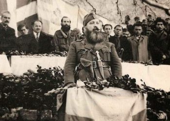 Ο αντιστασιακός που δολοφονήθηκε από τους δικούς του επειδή ήθελε συνεργασία ΕΔΕΣ-ΕΑΜ