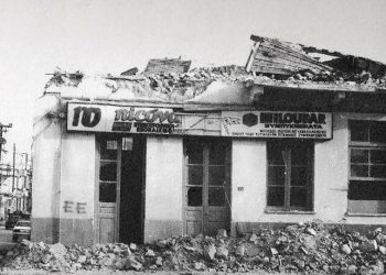 Σαν σήμερα 24 Φεβρουαρίου