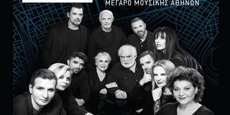 ΕΛΛΗΝΙΚΟ ΩΔΕΙΟ – ΠΑΡΑΡΤΗΜΑ ΠΥΡΓΟΥ: Εκπαιδευτική εκδρομή του Ελληνικού Ωδείου Πύργου στο Μέγαρο Μουσικής Αθηνών